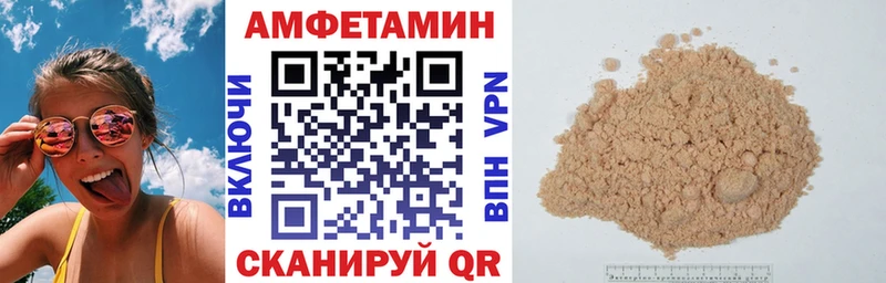 Амфетамин Розовый  Данков 