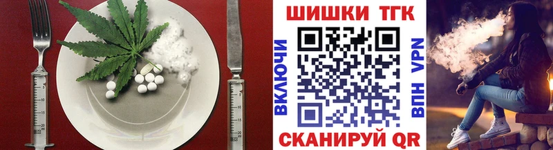 Печенье с ТГК конопля  Данков 