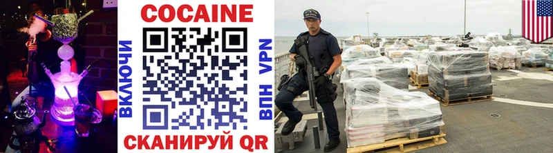 где можно купить наркотик  Данков  Кокаин 99% 