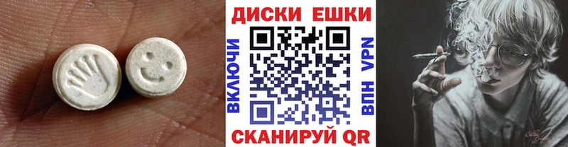 ЭКСТАЗИ MDMA  купить наркоту  Данков 