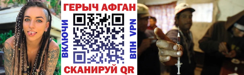 купить закладку  Данков  ОМГ ОМГ как войти  Героин белый 
