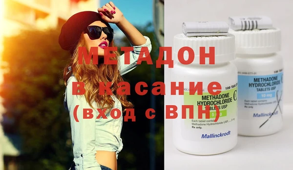 кокаин Бронницы