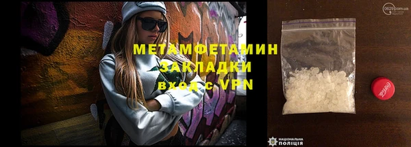 ALPHA PVP Вяземский