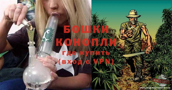 мяу мяу кристалл Вязники