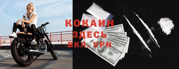 ALPHA-PVP Верхнеуральск