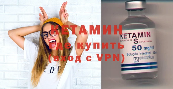 мяу мяу кристалл Вязники