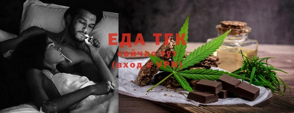 твердый Верхний Тагил