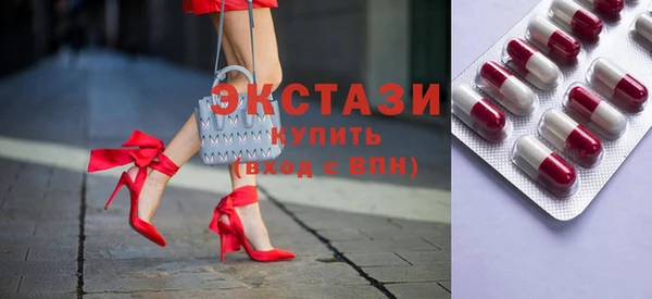 первитин Верея