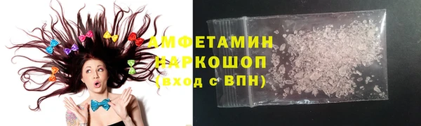 мяу мяу кристалл Вязники