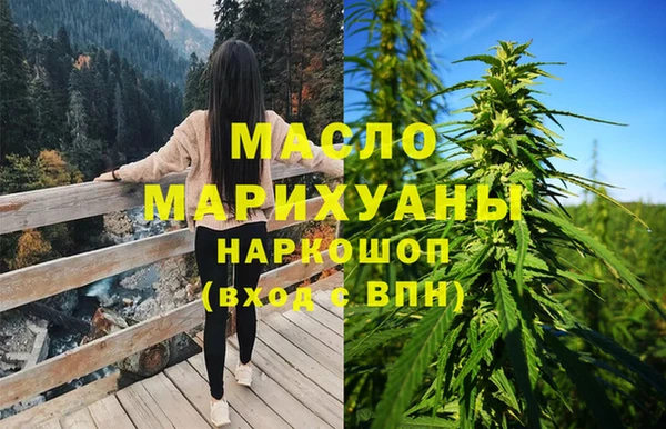 дмт Вязьма