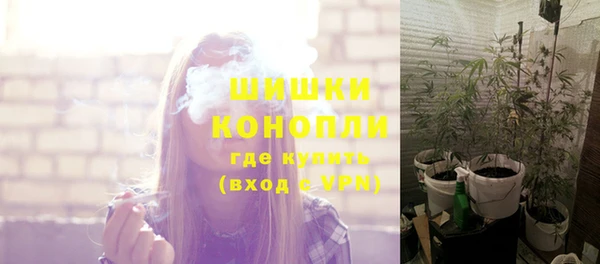 синтетический гашиш Бородино