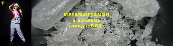 ALPHA-PVP Верхнеуральск