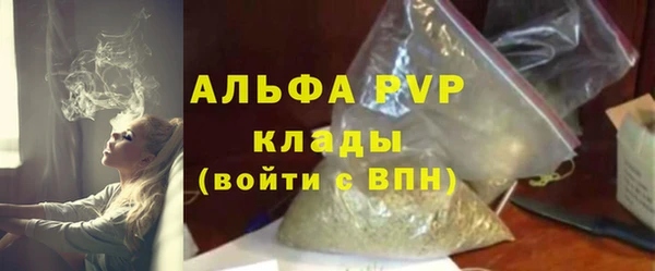 ALPHA-PVP Верхнеуральск