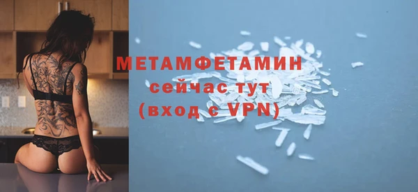 дмт Вязьма