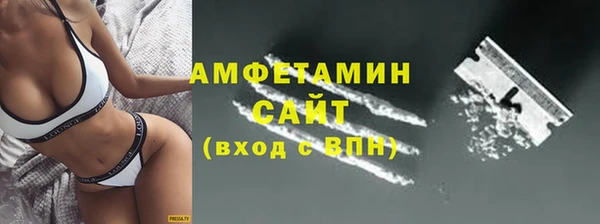 первитин Верея