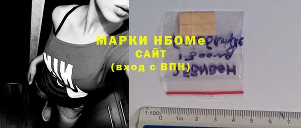 ALPHA PVP Вяземский