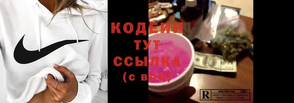 гашиш Бугульма
