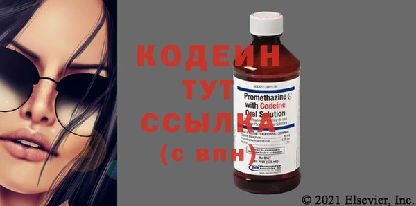 мяу мяу кристалл Вязники