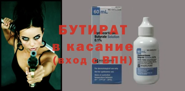 дмт Вязьма