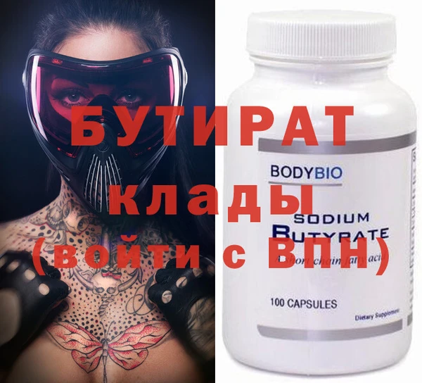 первитин Верея
