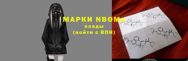 первитин Верея