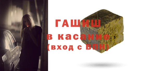 ALPHA PVP Вяземский