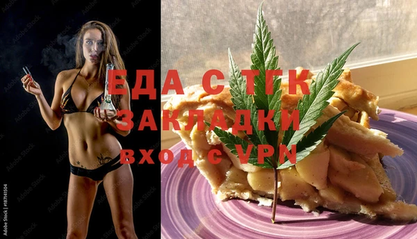 ALPHA PVP Вяземский