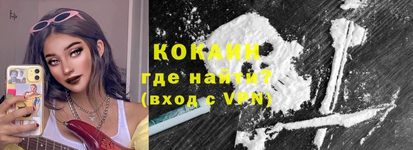 твердый Верхний Тагил