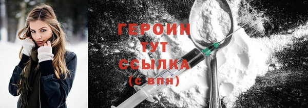 первитин Верея