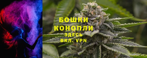 мяу мяу кристалл Вязники