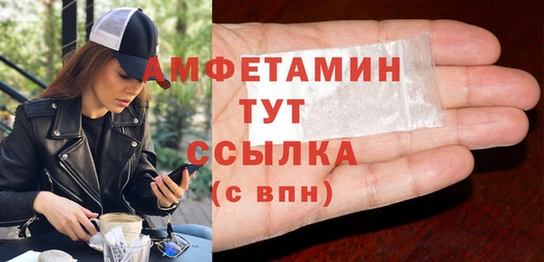 ALPHA PVP Вяземский