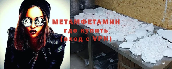 первитин Верея