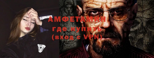 ALPHA PVP Вяземский