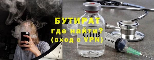 мяу мяу кристалл Вязники