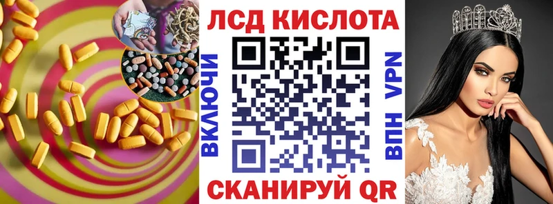 LSD-25 экстази кислота  где купить наркоту  Данков 