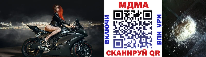 закладка  Данков  omg вход  МДМА VHQ 