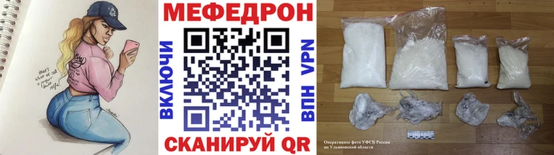 МЕФ VHQ  Данков 