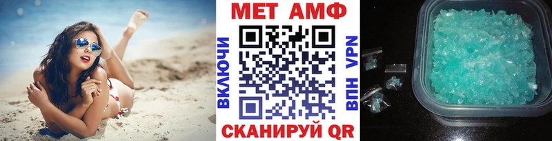 Метамфетамин Methamphetamine  Данков 