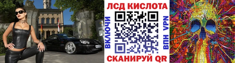Наркотические марки 1,8мг  OMG вход  Данков  где найти  