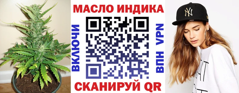 где купить наркотик  Данков  Дистиллят ТГК вейп с тгк 